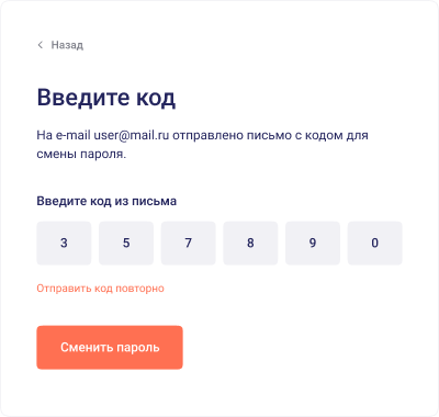 Форма авторизации