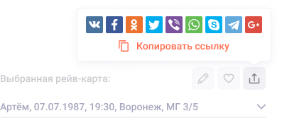 Поделиться в социальных сетях